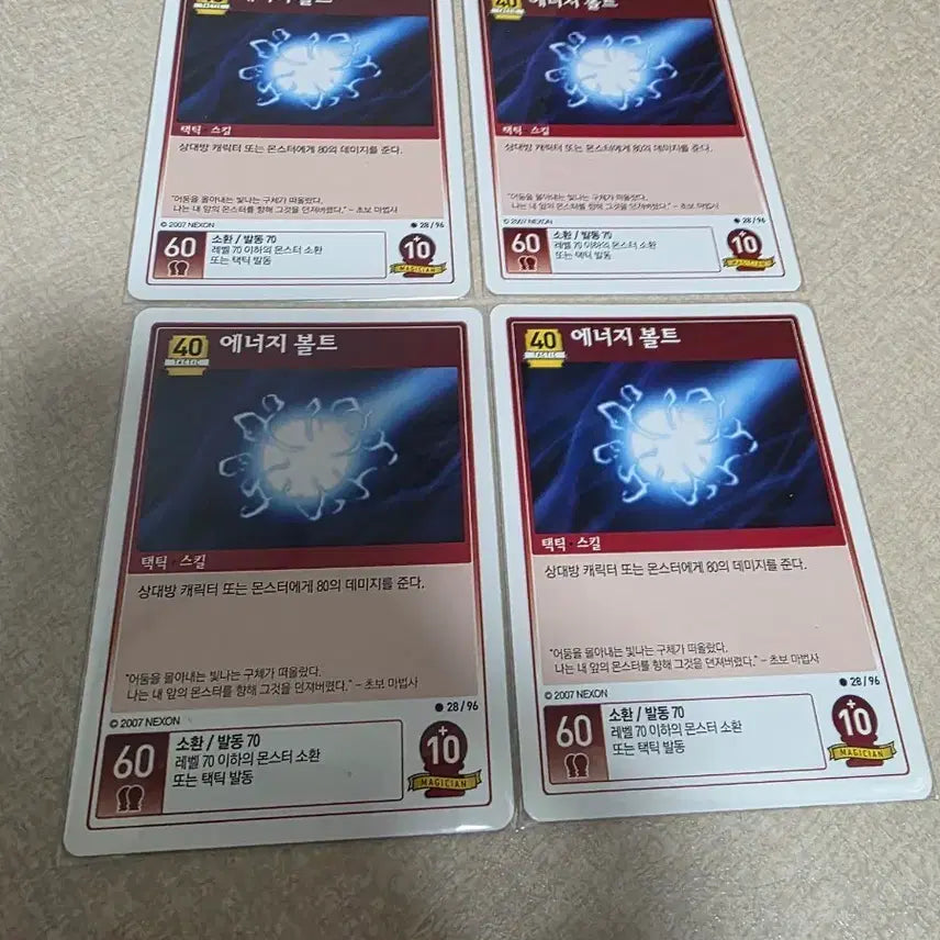 [BUNJANG] MapleStory iTCG Energy Bolt Card Set (4 Cards) / (메이플스토리 iTCG)에너지 볼트 카드 4장 팝니다