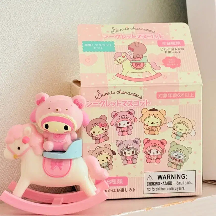 [BUNJANG] Sanrio Latte Kuma Baby Secret Mascot Merry-Go-Round Charm (Mamé) / 산리오 라떼쿠마 베이비 시크릿 마스코트 목마 마멜