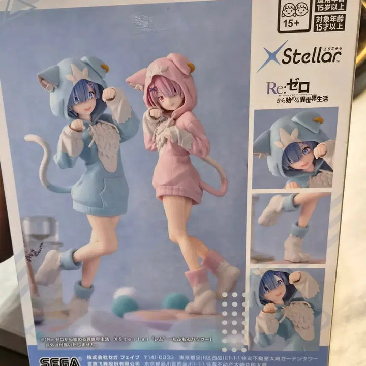 [BUNJANG] SEGA Re:Zero Rem Extra Fluffy Pudding Figure / SEGA Re: 제로 렘 엑스트라 복슬복슬 푸딩 피규어
