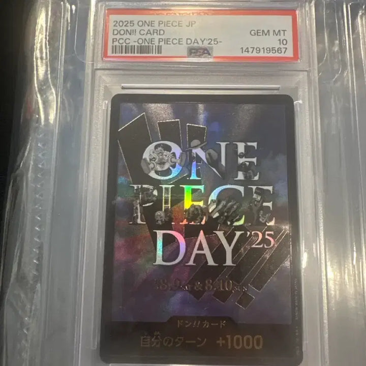 [BUNJANG] One Piece JP Don!! Card PSA 10 / 2025 one piece jp don!! card psa10 원피스카드