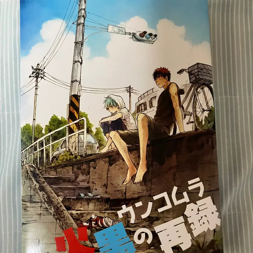 [SOLD OUT] 응코푸 화흑 재록본