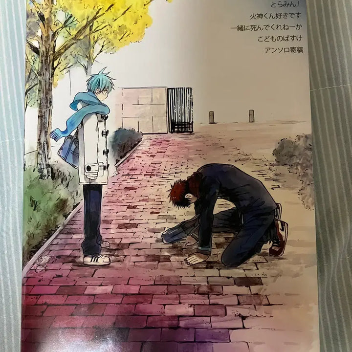 [SOLD OUT] 응코푸 화흑 재록본