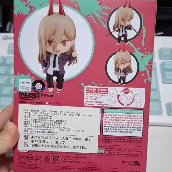 [BUNJANG] Chainsaw Man Power Nendoroid + Obitsu 11 Figure Set / 체인소맨 파워 넨도로이드+오피츠11 구현 세트 판매합니다