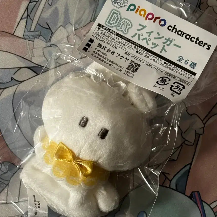 [BUNJANG] Piapro Characters Kuji D Prize Vocaloid Kagamine Rin (Sealed) / 피아프로캐릭터즈 쿠지 D상 보컬로이드 카가미네 렌 미개봉