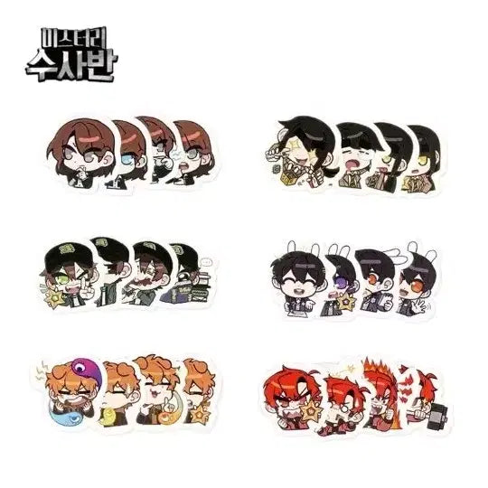 [BUNJANG] Pixelty Mystery Investigation Unit Sticker Set (Sealed) / [미개봉]픽셀리 미수반 스티커 세트