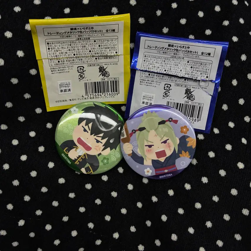 [BUNJANG] Gintama Illustration Can Badge Set (Hijikata, Tsukuyo) / 은혼 이라스토야 캔뱃지 히지카타, 츠쿠요