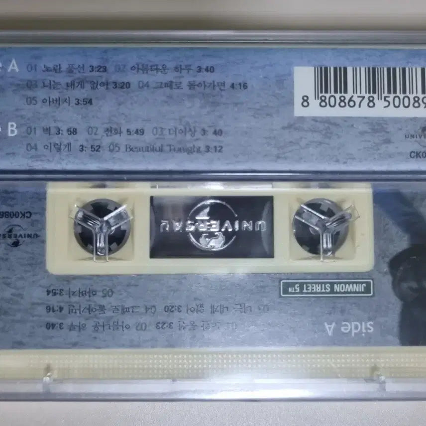 [BUNJANG] Kwon Jin Won 5th Album (Sealed Cassette Tape) / 권진원 5집 (미개봉 카세트테이프)