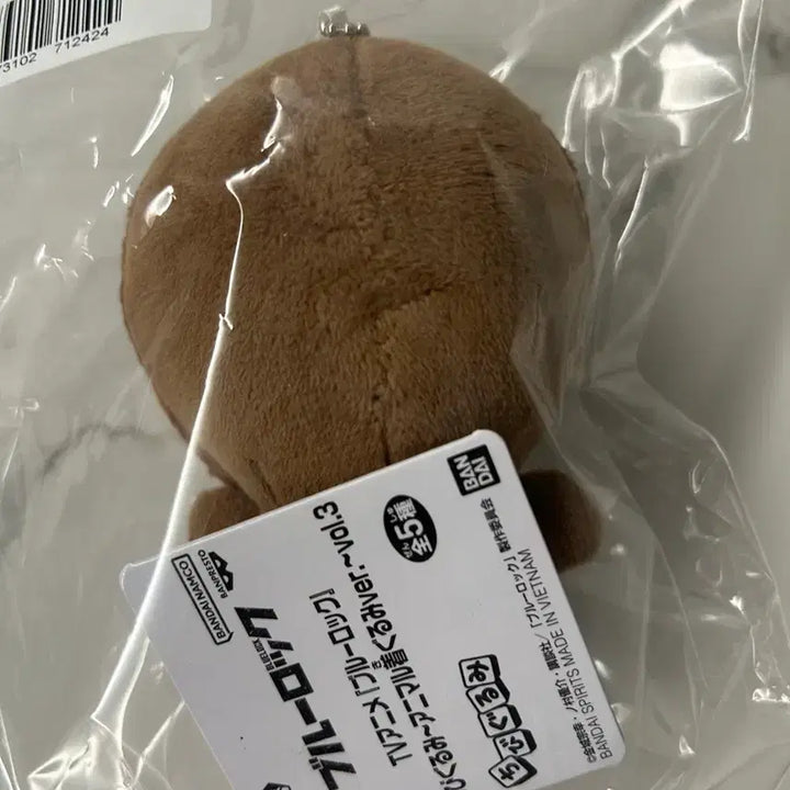 [BUNJANG] Official Bluelock Seishiro Nagi Chibi Plush Doll (Sloth Ver.) / [미개봉 급처] 공식 블루록 나기 치비구루미 애니멀 나무늘보 인형