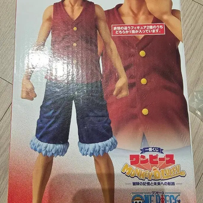 [BUNJANG] One Piece Monkey D. Luffy MASTERLISE Figure (Sniffing Nose Version) / [코파는루피] 원피스 몽키 D 루피 MASTERLISE 피규어