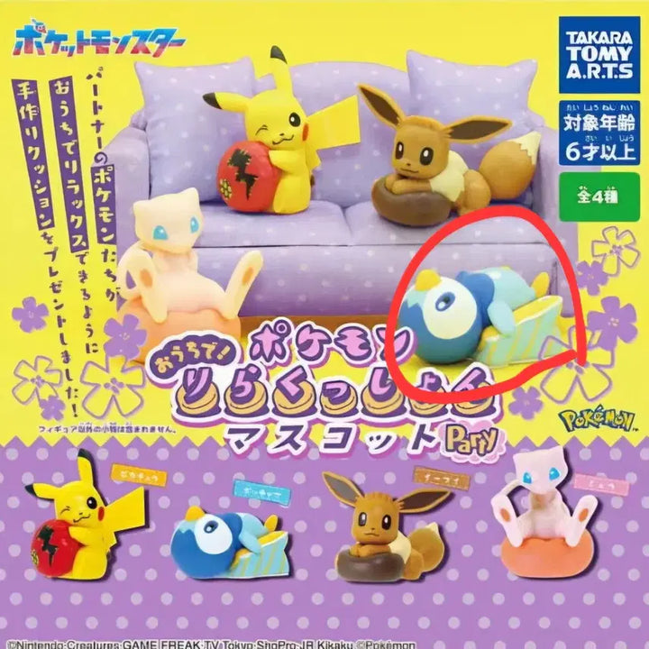[BUNJANG] Pokemon Relax at Home Mascot Party + Hide-and-Seek Figure Collection Bundle Set / 포켓몬스터(집에서 릴렉스 마스코트 파티+숨바꼭질 피규어 컬렉션) 일괄판매