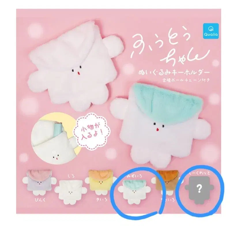 [BUNJANG] Letter Envelope Set (Standard + Secret) / 편지봉투 가챠 일반+시크릿