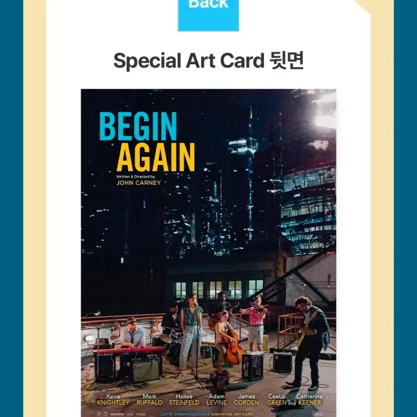 [BUNJANG] Begin Again Art Card / 비긴어게인 아트카드