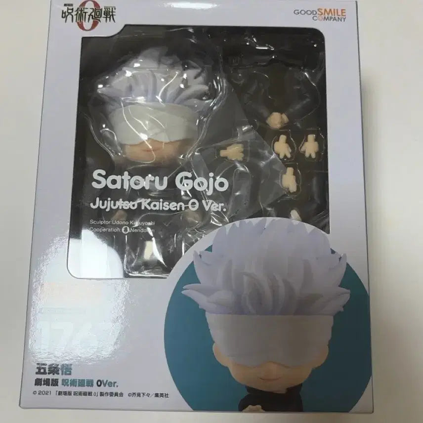 [BUNJANG] Jujutsu Kaisen Satoru Gojo The Movie Nendoroid Figure / 주술회전 고죠 사토루 극장판 넨도로이드 피규어