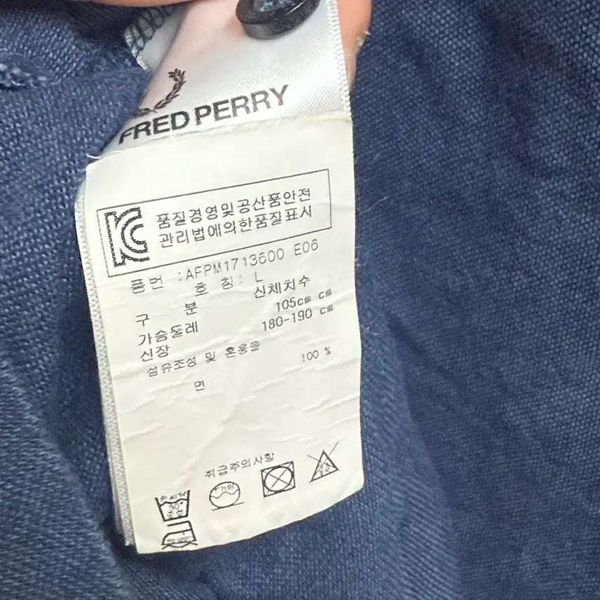 [BUNJANG] Fred Perry Small Logo Navy Polo Shirt L / 프레드페리 스몰로고 네이비 카라티 L