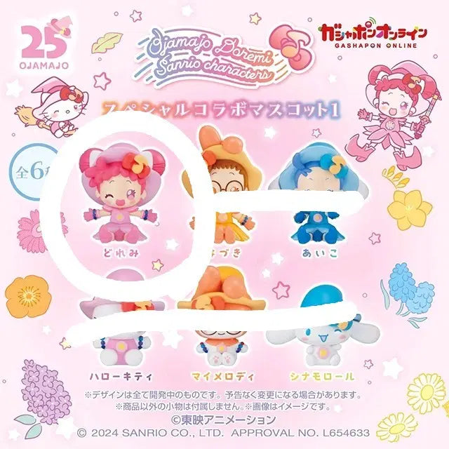 [BUNJANG] Magical Doremi Sanrio Gacha Set / 꼬마마법사레미 도레미 산리오 가챠