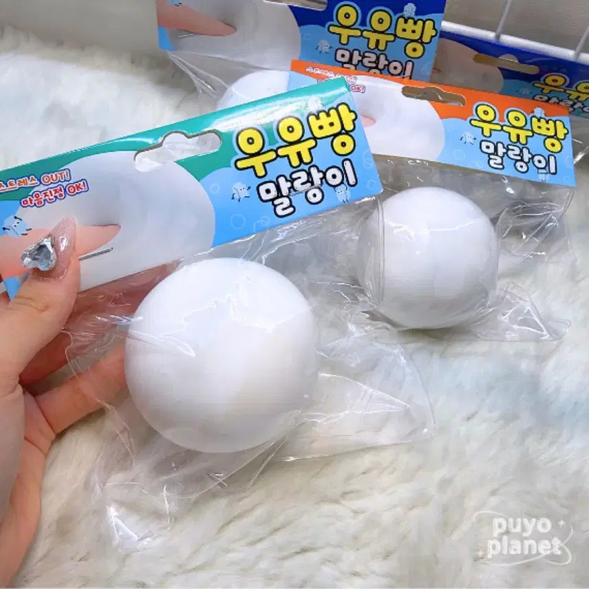 [BUNJANG] Puyo Planet Mini Milk Bread Squishy Stress Ball / 뿌요행성 미니 우유빵 말랑이 촉감놀이 클레이 스퀴시 스트레스볼