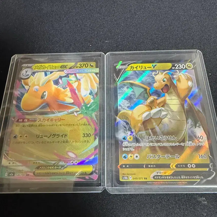 [BUNJANG] Pokemon Card Dragonite Japanese Set / 포켓몬카드 망나뇽 일판 일괄