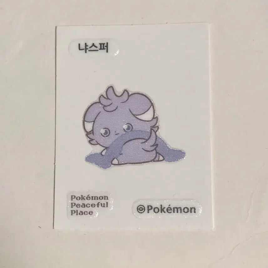 [BUNJANG] Nyasper Pokemon Sticker / 냐스퍼 띠부씰 포켓몬
