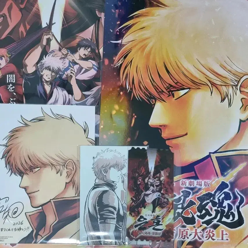 [BUNJANG] Gintama: The Final - Yoshiwara Special Set (5 Types) / 은혼 요시와라 특전 5종일괄양도