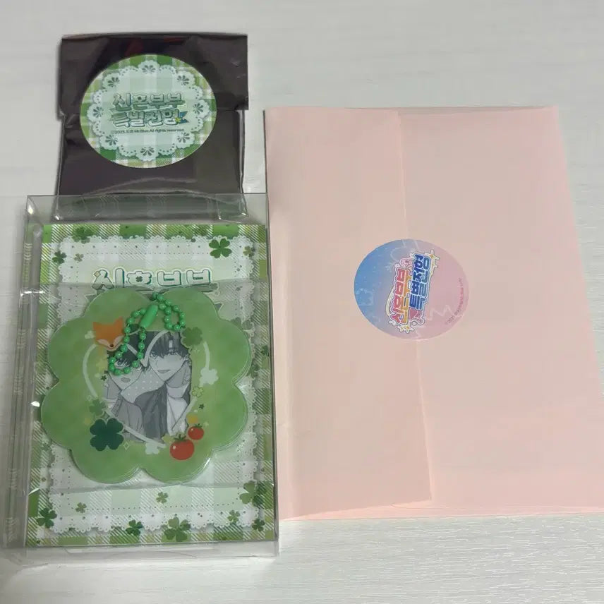 [BUNJANG] Mr. Blue "Newlywed Special Application" Pop-up Goods Bundle / 미블 팝업 신혼부부 특별전형 미스터블루