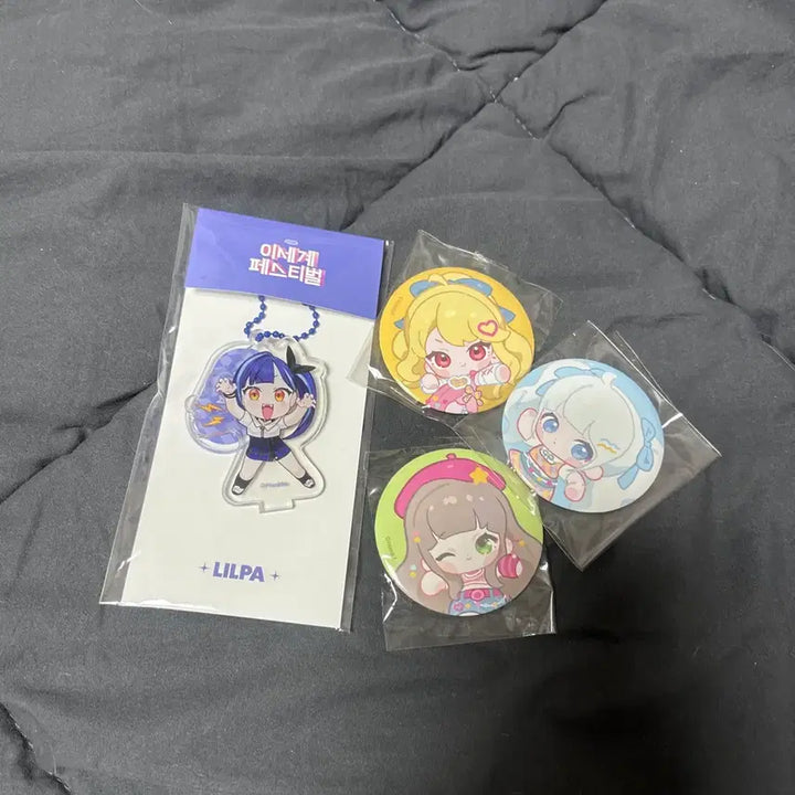 [BUNJANG] Ishol Lilpa Acrylic Keyring Bundle Set / 이세돌 아크릴키링