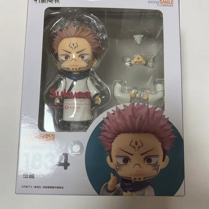 [BUNJANG] Ryomen Sukuna Nendoroid Figure / 주술회전 료멘 스쿠나 넨도로이드 피규어