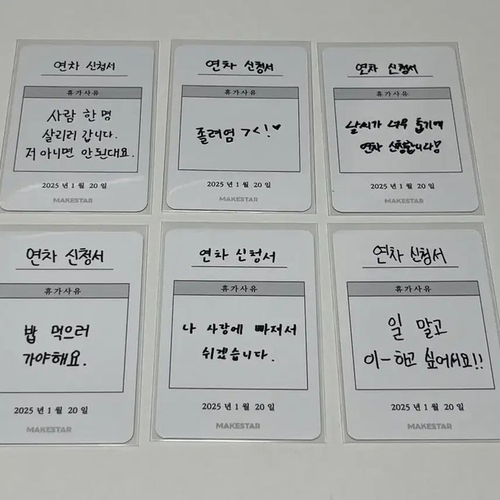 [BUNJANG] Kickflip Makestar POB Bundle Set / 킥플립 메이크스타 미공포 일괄 양도