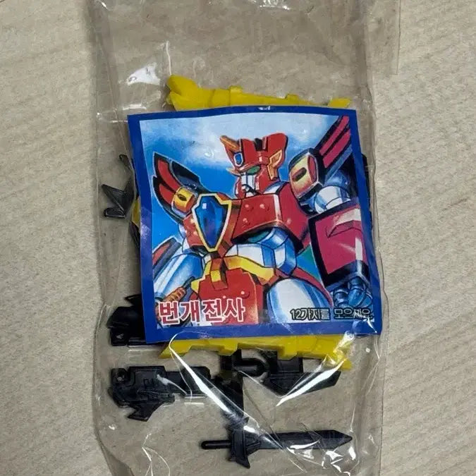 [BUNJANG] Super Grandion Classic Plastic Model Kit / 슈퍼그랑죠 고전프라 국산 올드토이