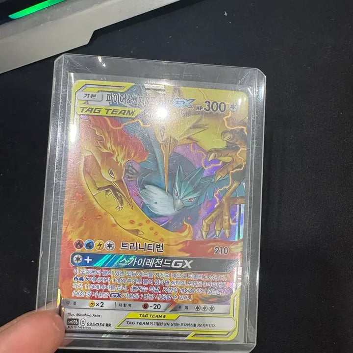 [BUNJANG] Tag Team &amp; Ancient Card Rare Set / 태그팀과 고대카드