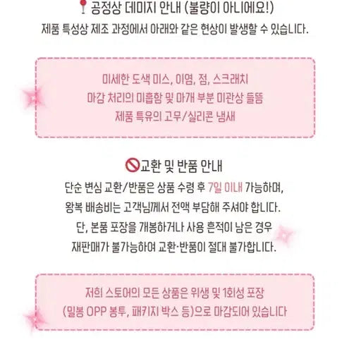 [BUNJANG] Puyo Planet "Malarang" Potato Bread Squishy Toy / 뿌요행성 말랑말랑 감자빵 스퀴시 슬랑이 말랑이 장난감 촉감놀이