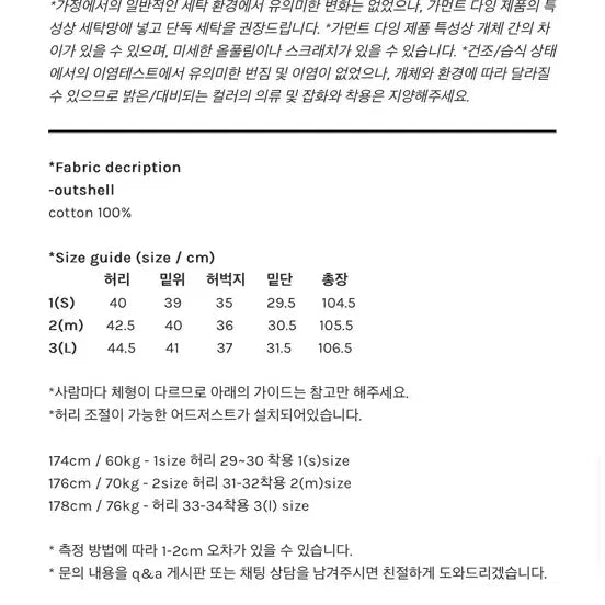 [BUNJANG] GoNak Armory Pants Charcoal / 고낙 아머리 팬츠 차콜