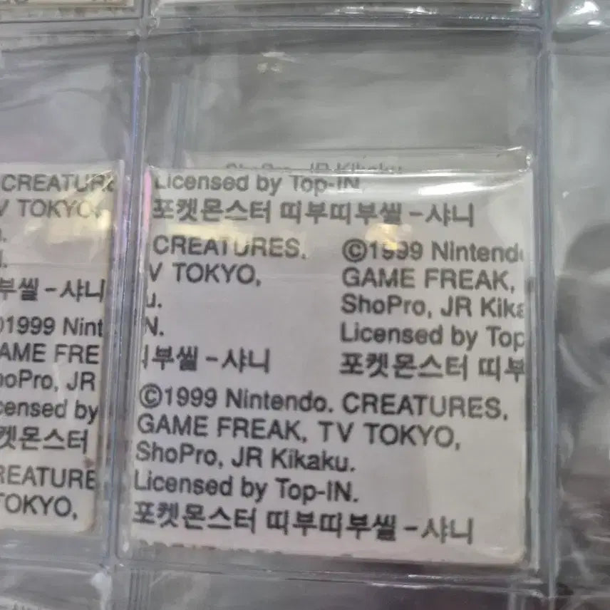 [BUNJANG] Pokemon Sticker Rare Blinking Chiriririn (No Cut) / 포켓몬 띠부씰 레어 눈부릅 찌리리공(뗀씰) 팝니다