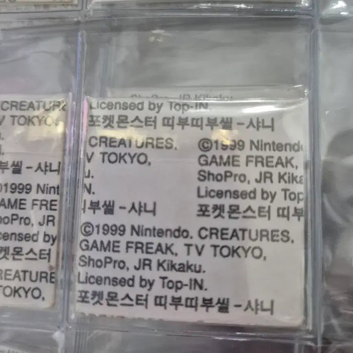 [BUNJANG] Pokemon Sticker Rare Blinking Chiriririn (No Cut) / 포켓몬 띠부씰 레어 눈부릅 찌리리공(뗀씰) 팝니다