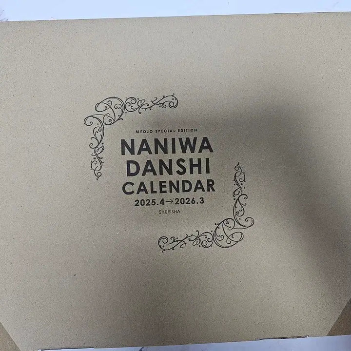 [BUNJANG] Naniwa Danshi Nanidan 2025-2026 Calendar MYOJO Special Edition / 나니와단시 나니단 2025-2026 캘린더