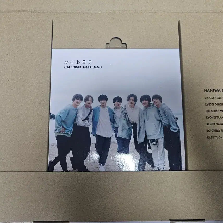 [BUNJANG] Naniwa Danshi Nanidan 2025-2026 Calendar MYOJO Special Edition / 나니와단시 나니단 2025-2026 캘린더
