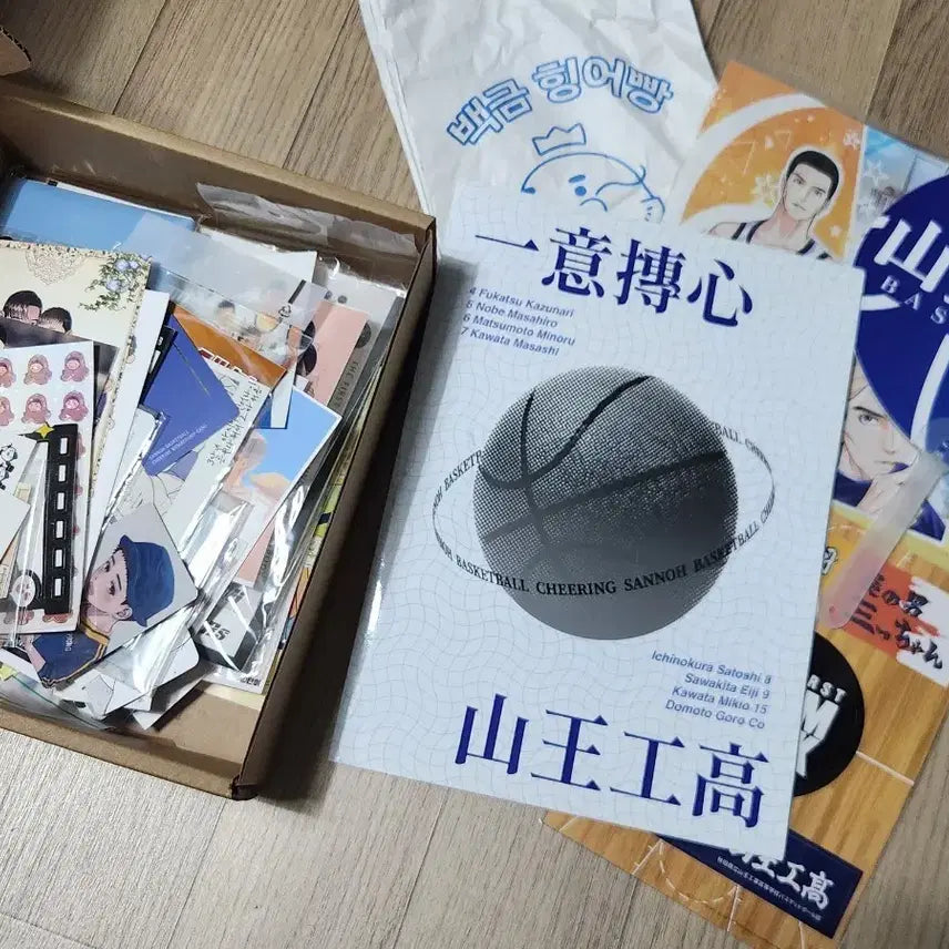 [BUNJANG] Slam Dunk Sanwang High School Unofficial Merchandise Bundle / 슬램덩크 산왕위주 비공식굿즈