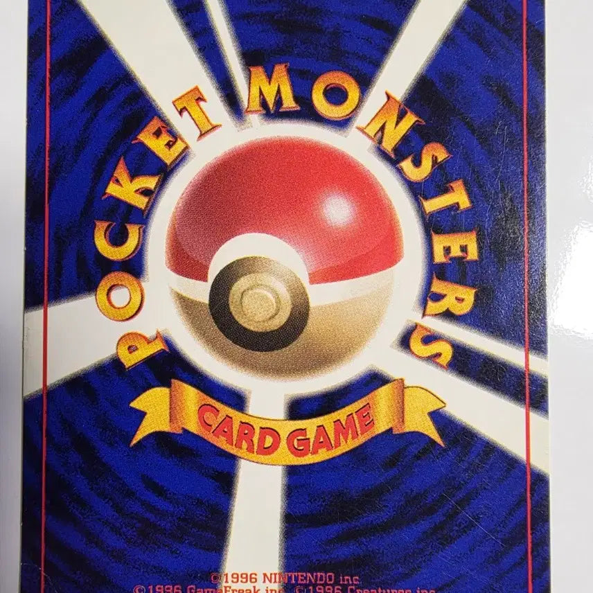 [BUNJANG] Pokemon Card 1996 Abra Early Edition / 포켓몬카드 1996 초기 윤겔라
