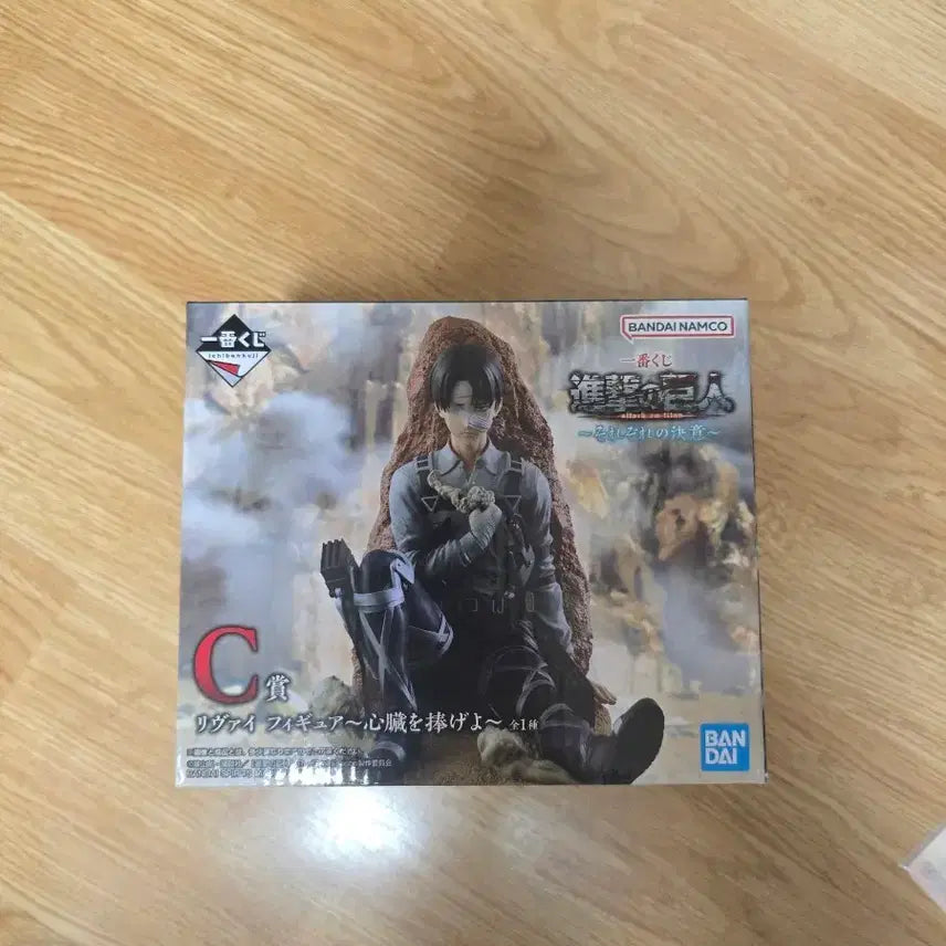 [BUNJANG] Attack on Titan Levi C Prize Figure / 진격의거인 리바이 c상