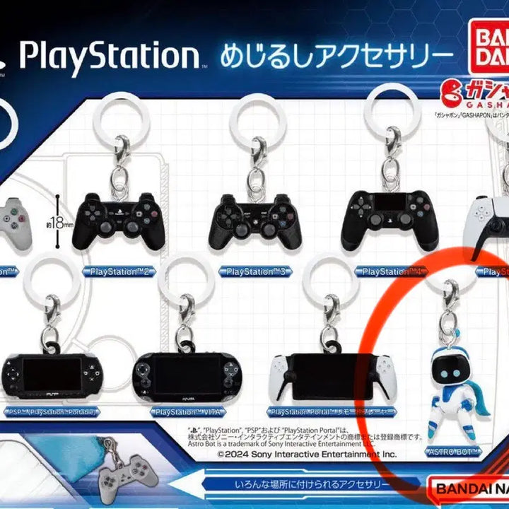 [BUNJANG] Sony PlayStation Astro Bot Collectible Figure / 플레이스테이션 메지루시 아스트로봇