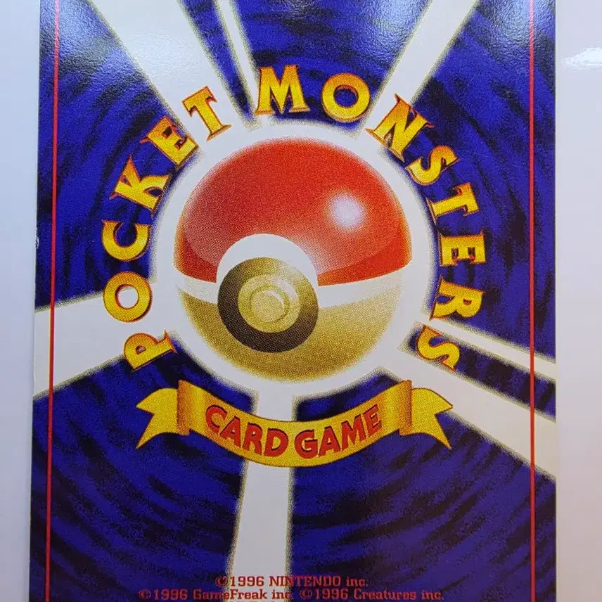 [BUNJANG] Pokemon Card 1996 Slowpoke / 포켓몬카드 1996 초기 야돈