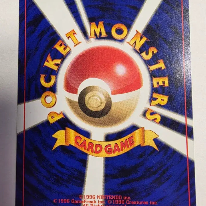 [BUNJANG] Pokemon Card 1996 Early Design Wartortle / 포켓몬카드 1996 초기 어니부기