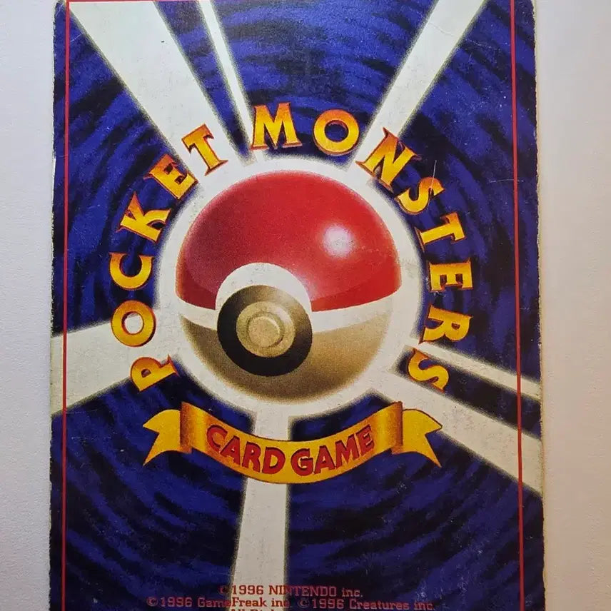 [BUNJANG] Pokemon Card 1996 1st Edition Mewtwo / 포켓몬카드 1996 초판 뮤츠