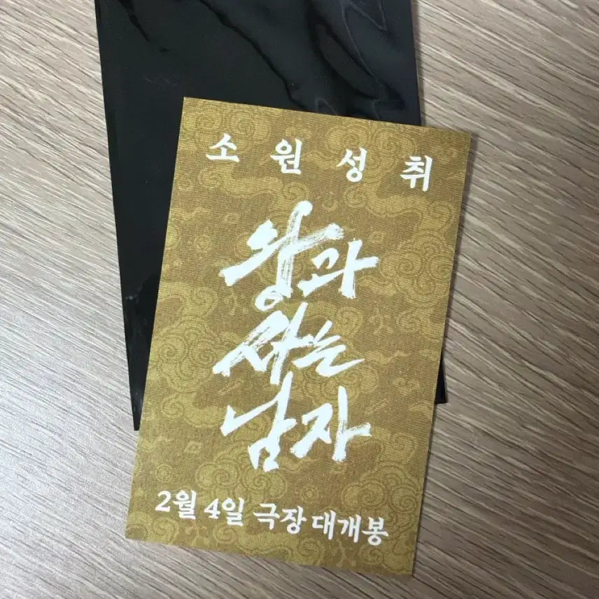 [BUNJANG] Park Jihoon The King of Mask Singer Photocard / 왕사남 왕과사는남자 박지훈 포카