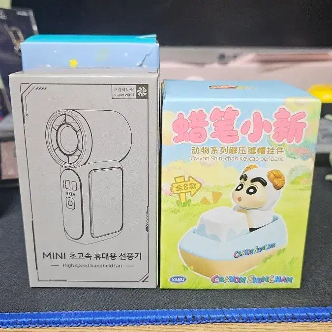 [BUNJANG] Crayon Shin-chan Animal Keycap Keyring &amp; Mini Portable Fan Set (Sealed) / [미개봉] 미니 초고속 휴대용 선풍기 / 짱구 동물 키캡키링