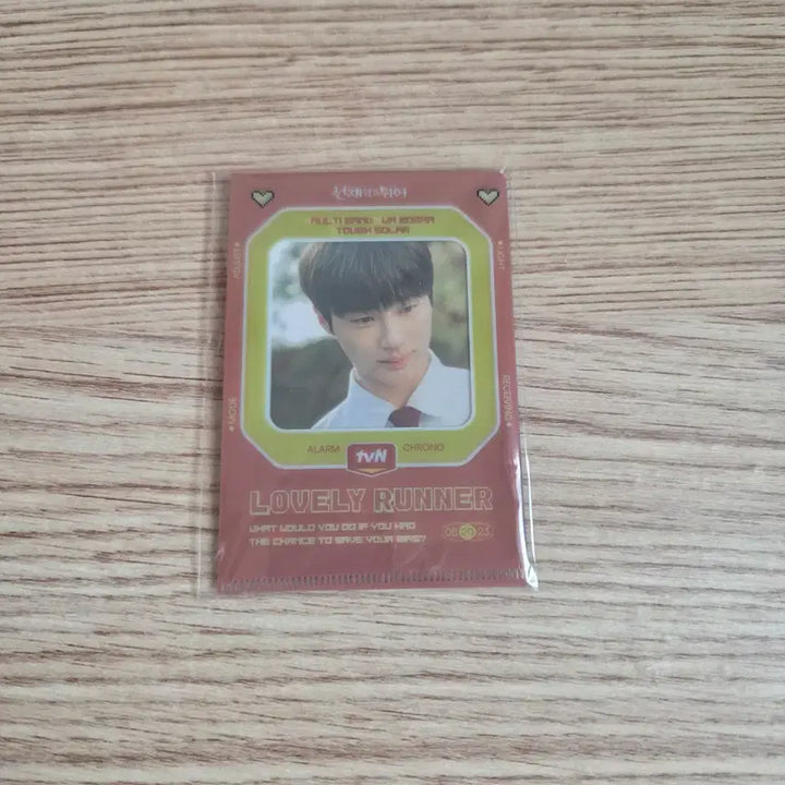 [BUNJANG] Byeon Woo Seok Sun Seok Gu &