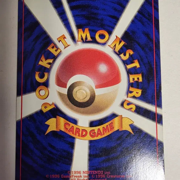 [BUNJANG] Pokemon Card Charmander 1996 First Edition / 포켓몬카드 1996 초기 파이리