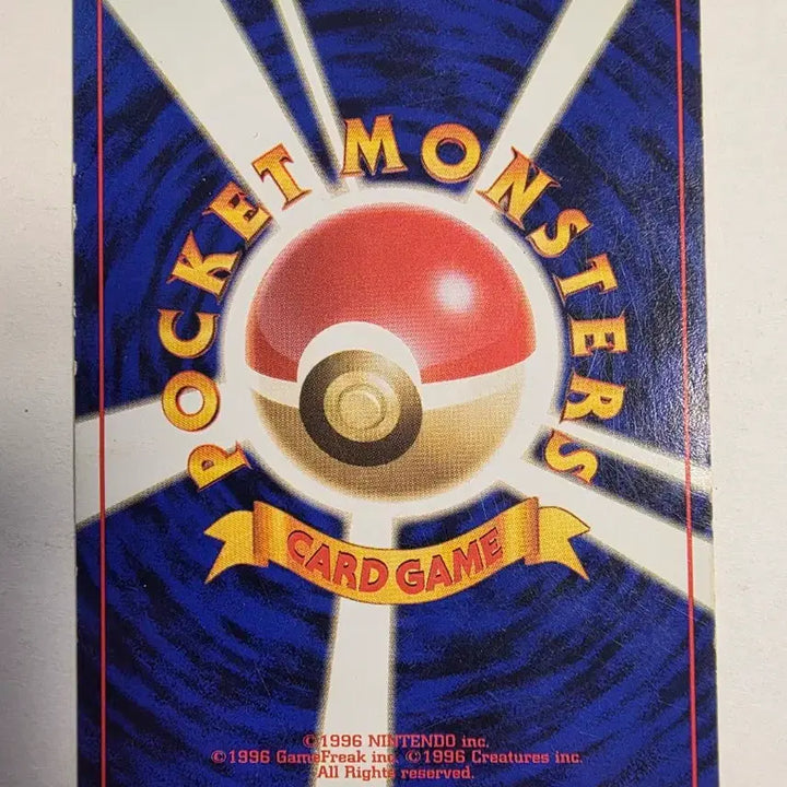 [BUNJANG] Pokemon Card Charmander 1996 First Edition / 포켓몬카드 1996 초기 파이리