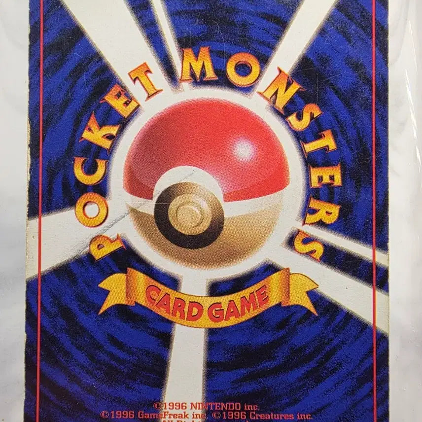 [BUNJANG] Pokemon Card 1996 Vulpix / 포켓몬카드 1996 초기 윈디