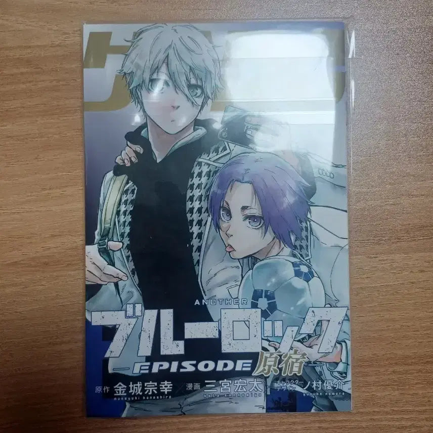 [BUNJANG] Blue Lock Nagi Movie Exclusive / 블루록 나기 영화 특전 판매합니다