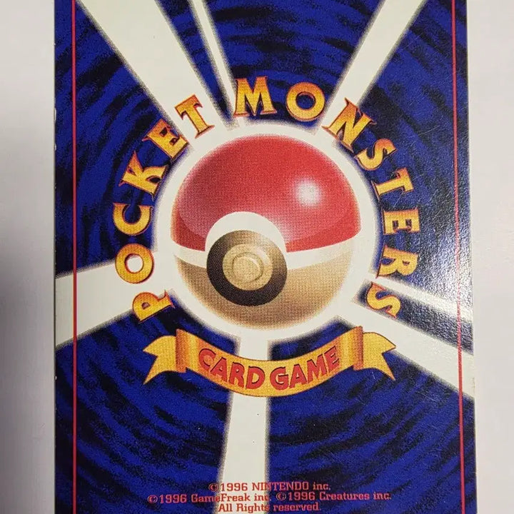 [BUNJANG] Pokemon Card 1996 Voltorb / 포켓몬카드 1996 초기 찌리리공